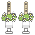 供花のイラスト