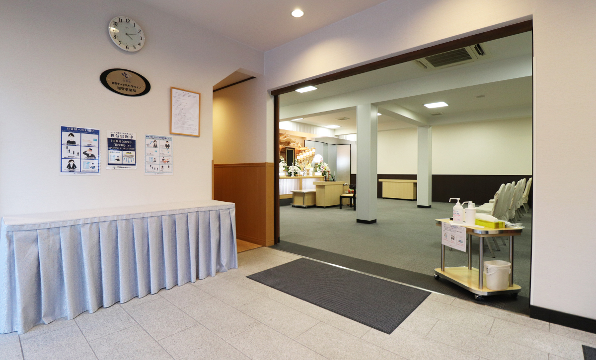 河堀口むらかみ会館